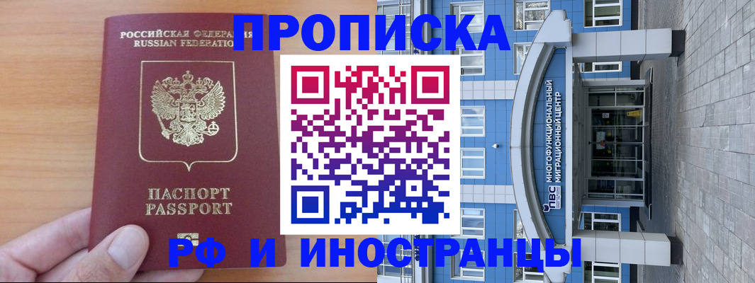 регистрация для дет. сада в Энгельсе